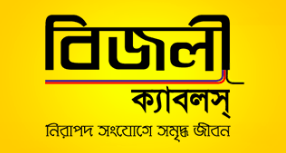 Shadhin 92.4 FM